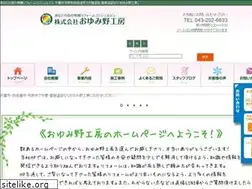 Sites similar to oyumino-koubou.com