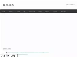 Sites similar to oz-k.com