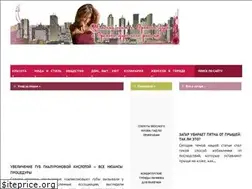 Sites similar to oz-lady.ru