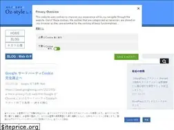 Sites similar to oz-style.com