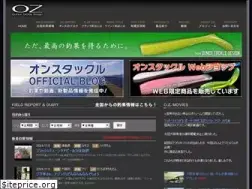 Sites similar to oz-tackle.jp