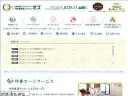 Sites similar to oz-tokuyo.jp