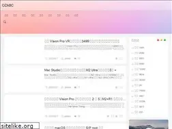 Sites similar to ozabc.com