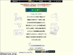 Sites similar to ozac.jp