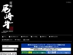 Sites similar to ozaki-beef.com