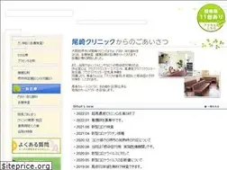 Sites similar to ozaki-clinic.jp
