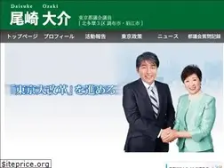 Sites similar to ozaki-daisuke.com