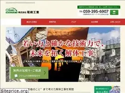 Sites similar to ozaki-kogyo.co.jp