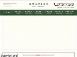 Sites similar to ozaki-lawoffice.jp