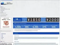 Sites similar to ozaki-s.co.jp