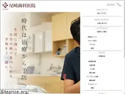 Sites similar to ozaki-shika.jp