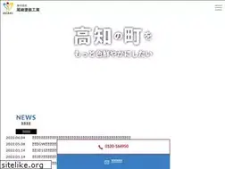 Sites similar to ozaki-toso.co.jp
