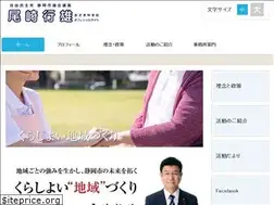 Sites similar to ozaki-yukio.info