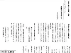 Sites similar to ozakikazuyuki.com