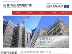 Sites similar to ozakikensetsukogyo.co.jp