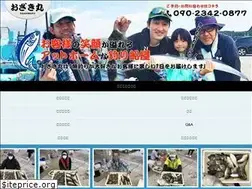 Sites similar to ozakimaru.com
