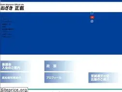 Sites similar to ozakimasanao.jp