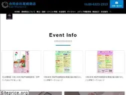 Sites similar to ozakishouten.jp