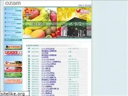 Sites similar to ozam.jp