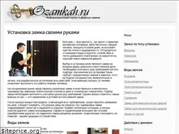 Sites similar to ozamkah.ru