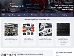 Sites similar to ozapuske.ru