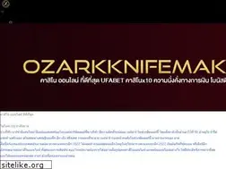 Sites similar to ozarkknifemakers.com
