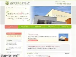 Sites similar to ozasa-hifuka.com