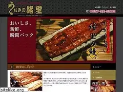 Sites similar to ozato-net.com