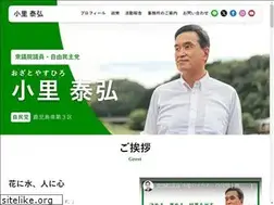 Sites similar to ozato-yasuhiro.jp
