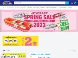 Sites similar to ozatoya.co.jp