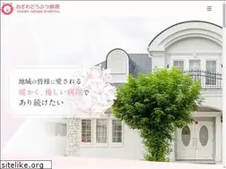 Sites similar to ozawa-ah.com