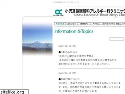 Sites similar to ozawa-clinic.com