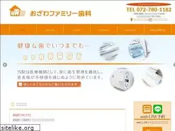 Sites similar to ozawa-family-dental-clinic.com