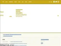Sites similar to ozawa-festival.com