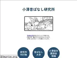 Sites similar to ozawa-folktale.com