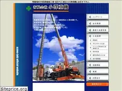 Sites similar to ozawa-juki.com
