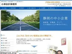 Sites similar to ozawa-kaikei.com