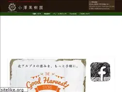 Sites similar to ozawa-orchard.com
