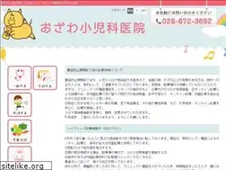 Sites similar to ozawa-shouni.com
