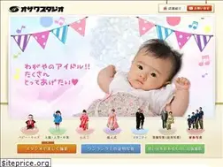 Sites similar to ozawa-studio.com