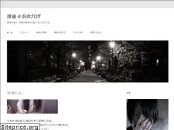 Sites similar to ozawa629.com