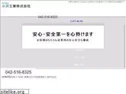 Sites similar to ozawakogyo2019.com