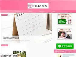 Sites similar to ozawakoji.jp