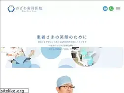 Sites similar to ozawashika.jp