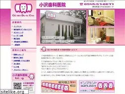 Sites similar to ozawashika.net