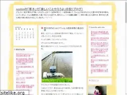 Sites similar to ozawashingo.com