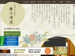 Sites similar to ozawaya.com
