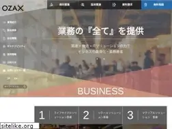 Sites similar to ozax.co.jp