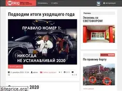Sites similar to ozblog.ru