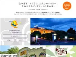 Sites similar to ozcoco.net
